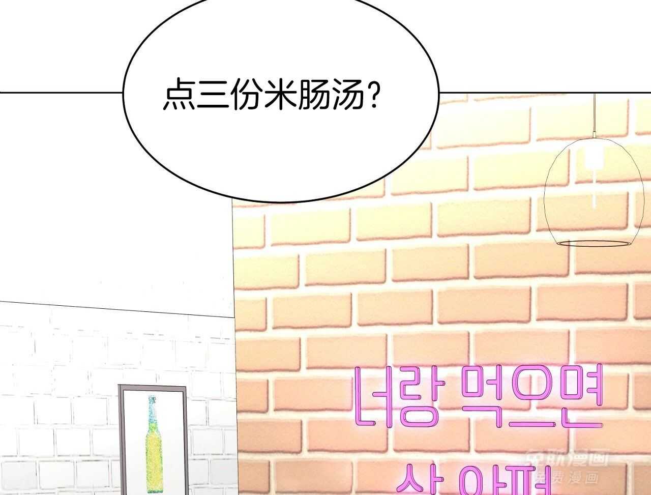 明撩暗恋第28话图