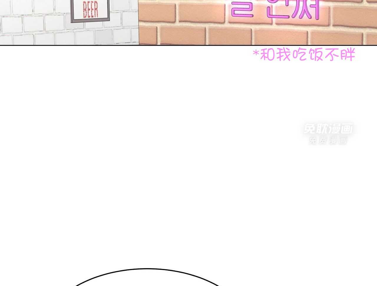 明撩暗恋第28话图