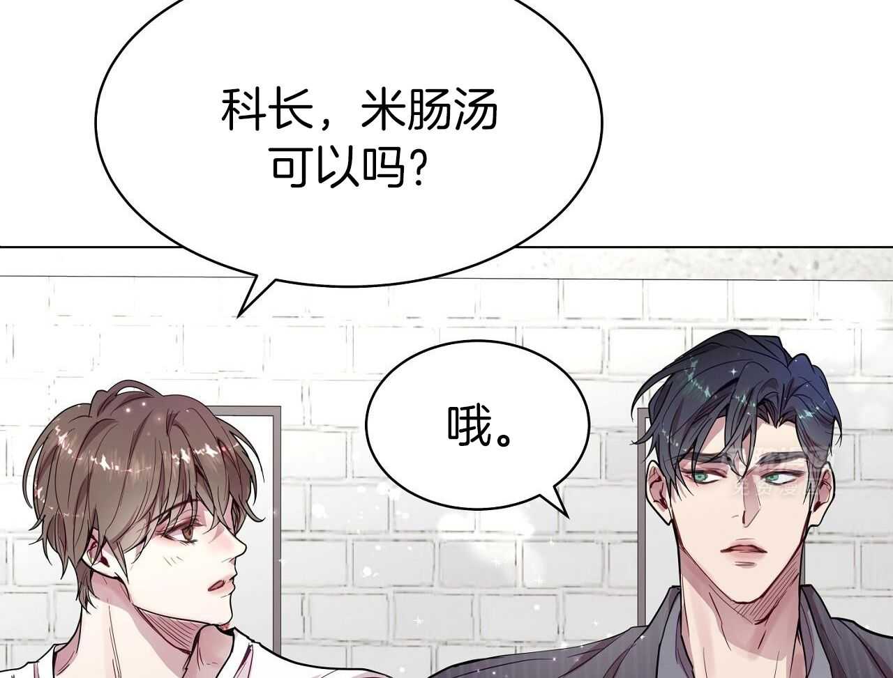 明撩暗恋第28话图