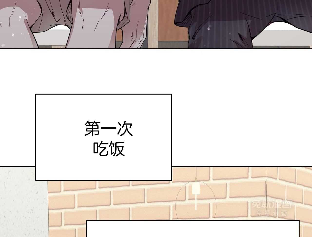 明撩暗恋第28话图