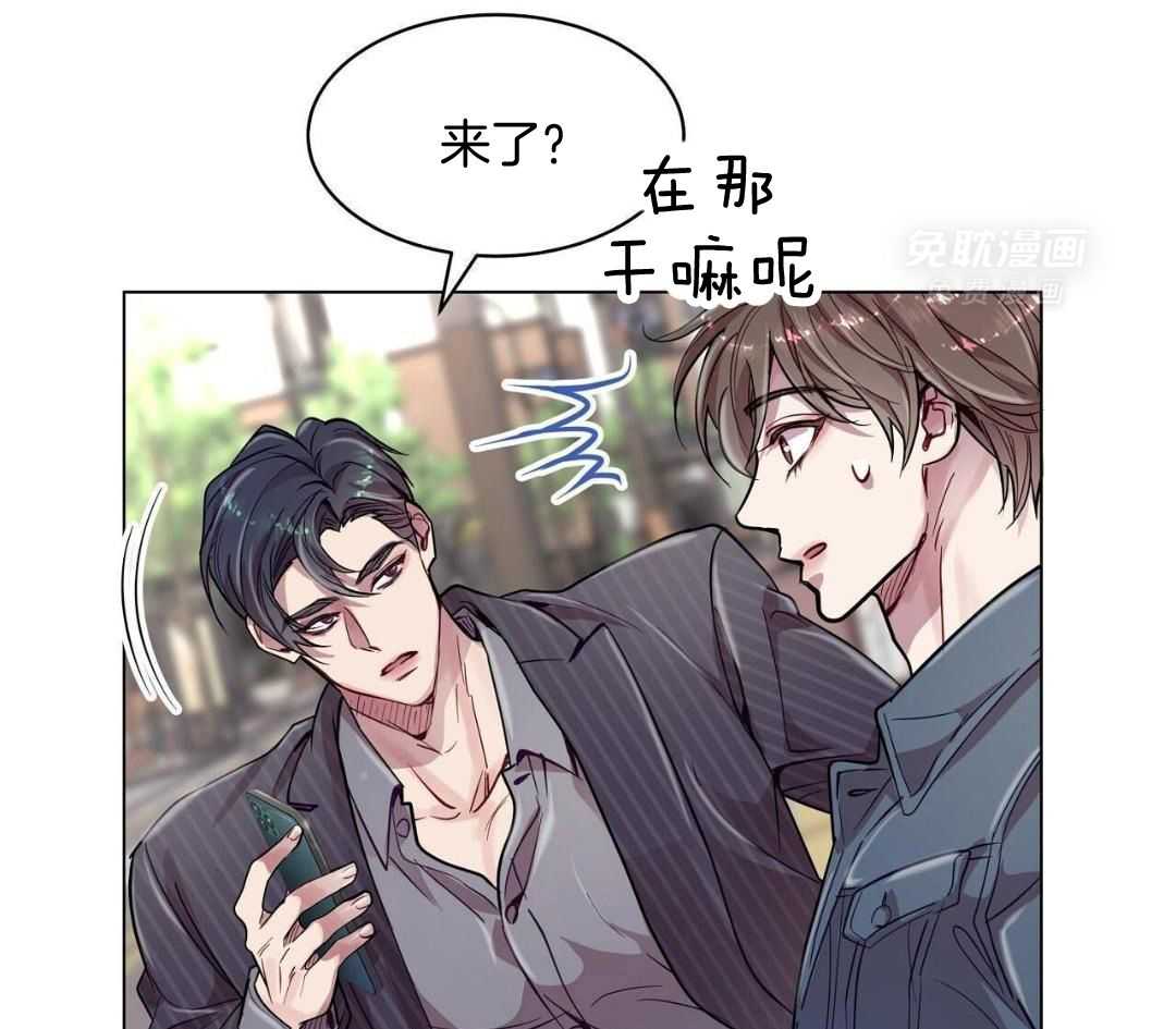 明撩暗恋第29话图