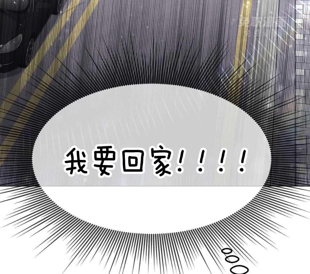 明撩暗恋第30话图