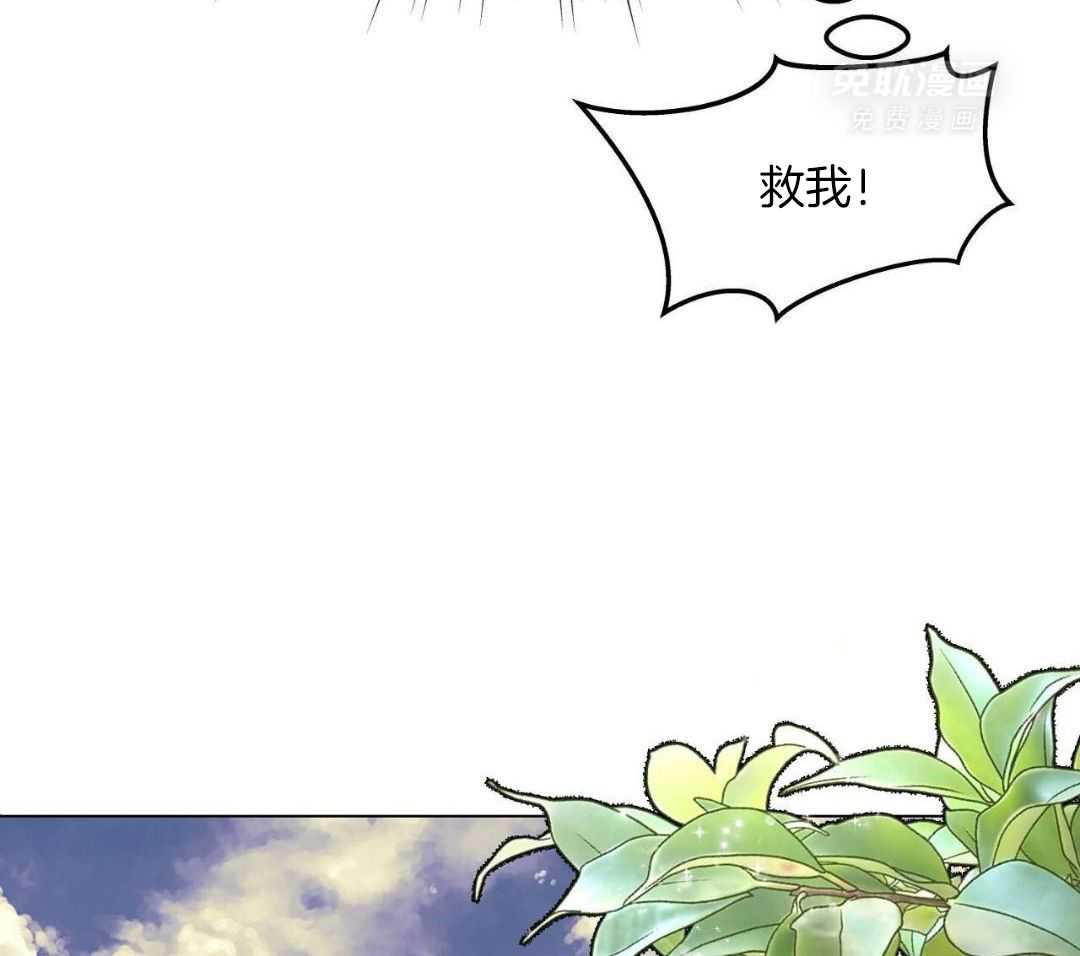 明撩暗恋第30话图