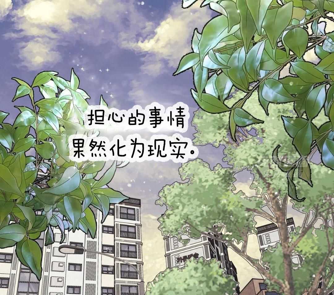 明撩暗恋第30话图