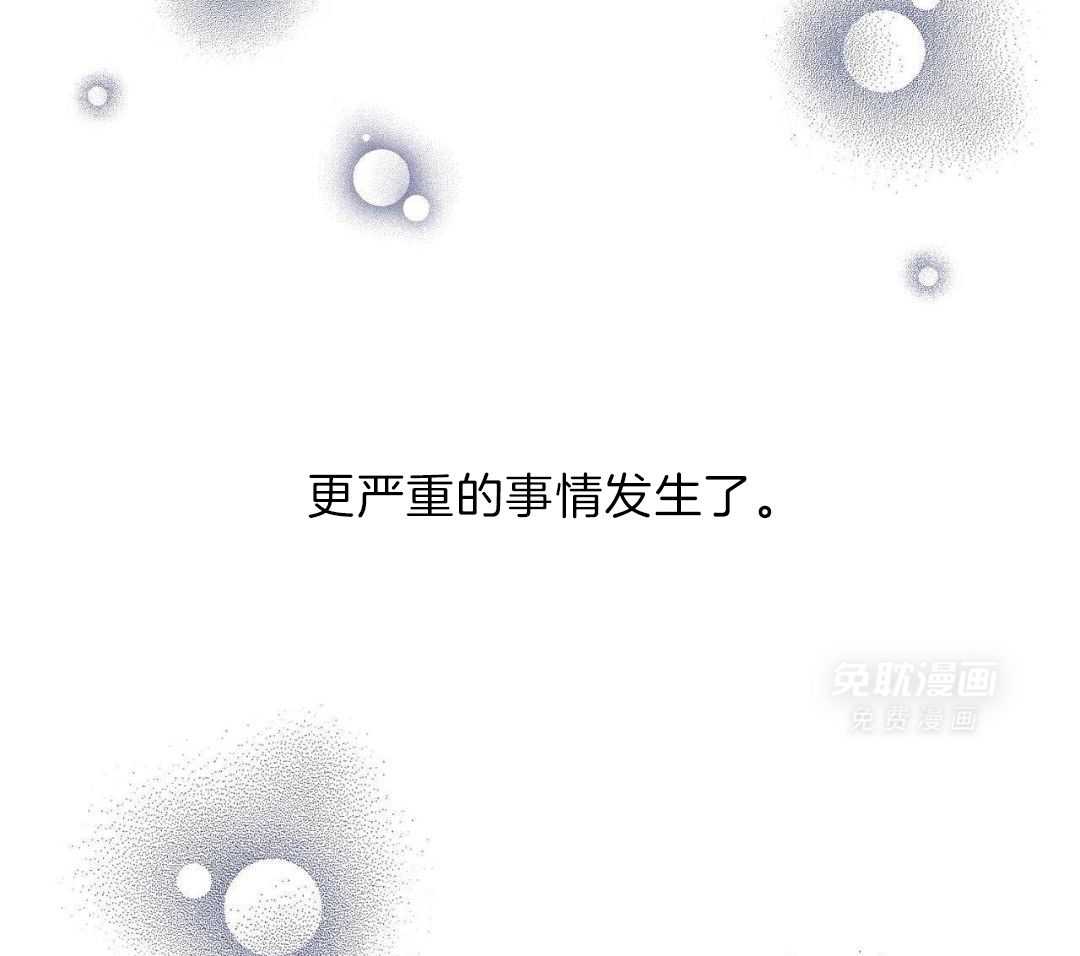 明撩暗恋第30话图