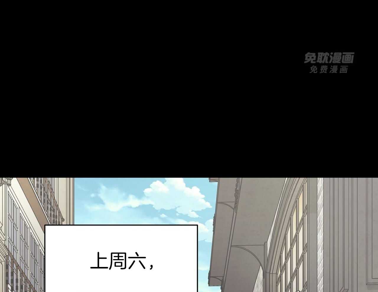 明撩暗恋第31话图