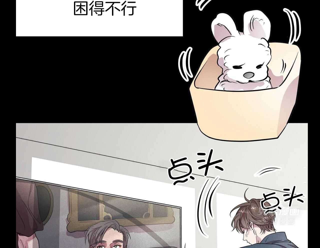 明撩暗恋第31话图