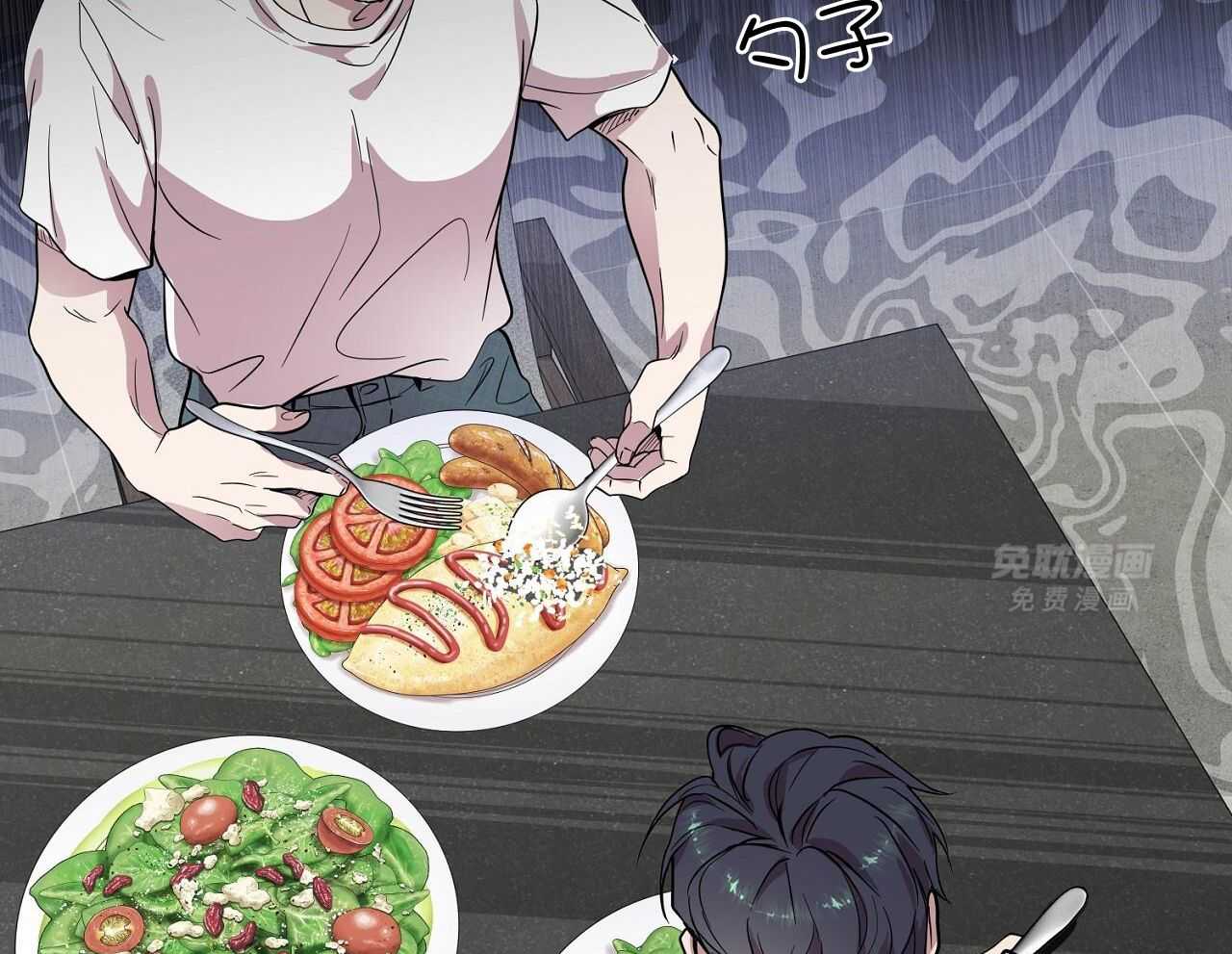 明撩暗恋第31话图