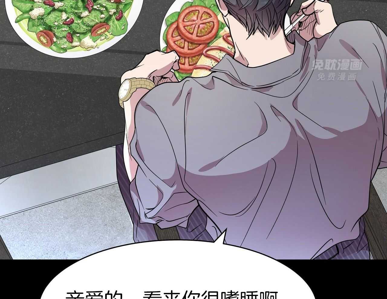 明撩暗恋第31话图