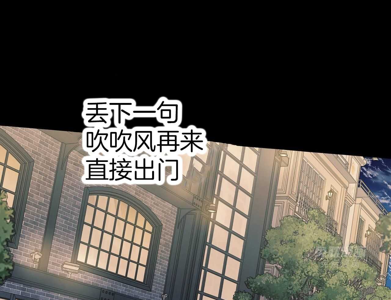 明撩暗恋第32话图