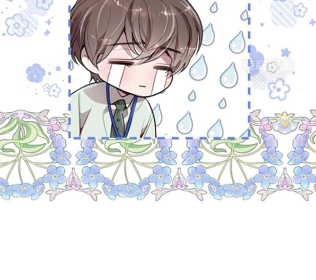 明撩暗恋第33话图