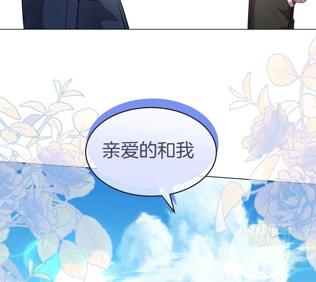 明撩暗恋第34话图