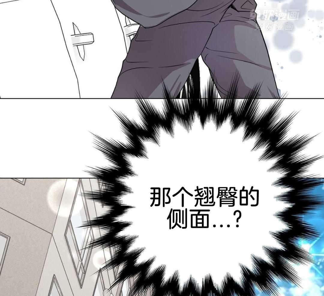 明撩暗恋第35话图