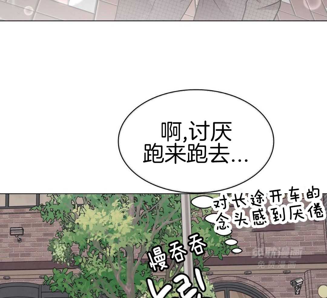 明撩暗恋第35话图