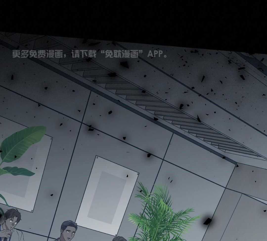 明撩暗恋第37话图