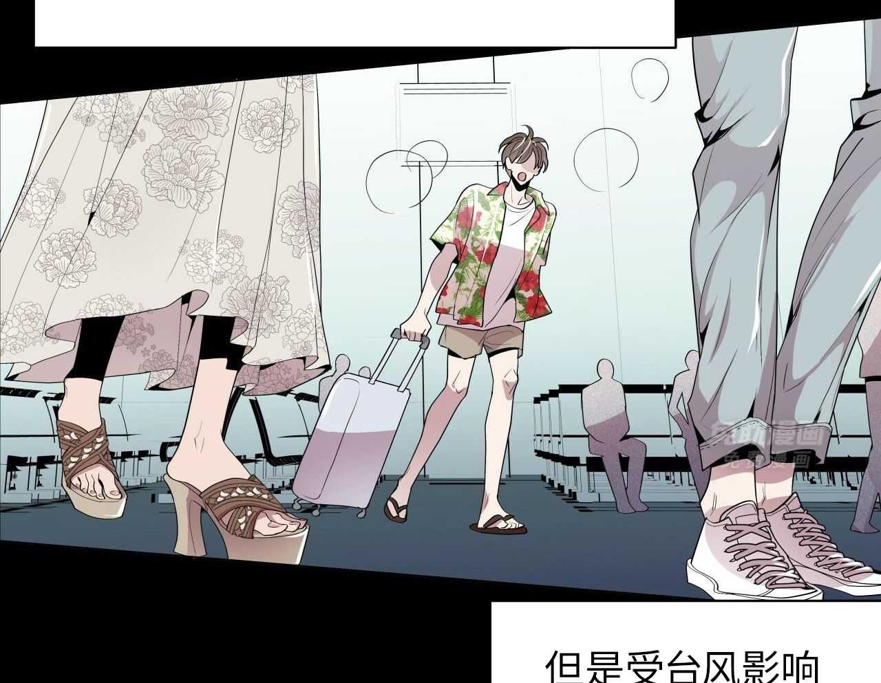 明撩暗恋第4话图