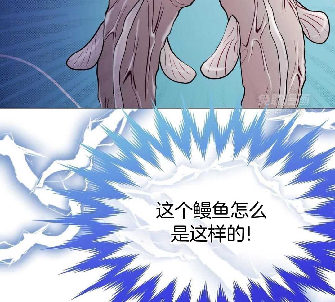 明撩暗恋第40话图