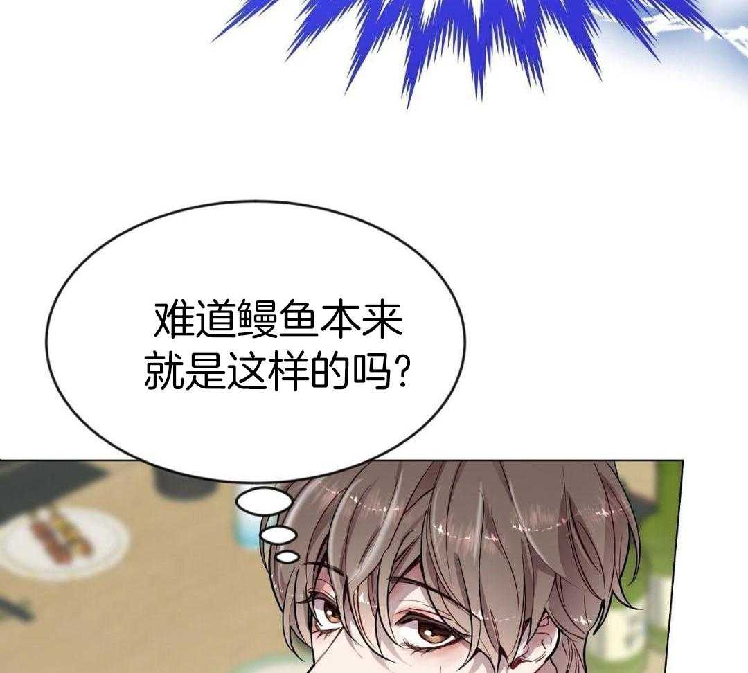 明撩暗恋第40话图