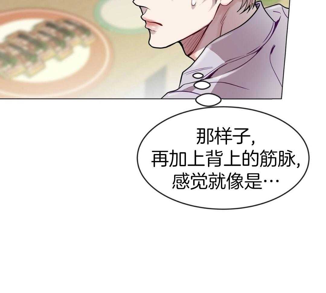 明撩暗恋第40话图