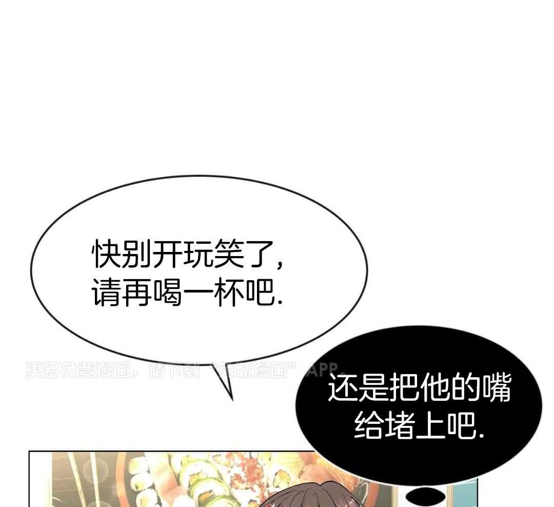 明撩暗恋第41话图