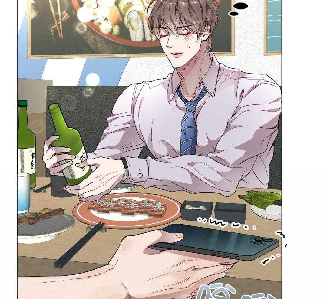 明撩暗恋第41话图