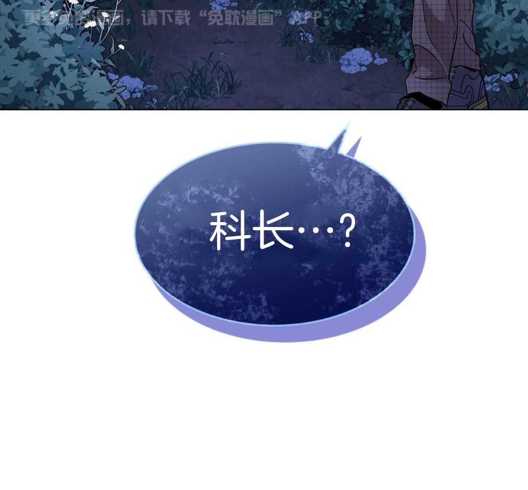 明撩暗恋第42话图
