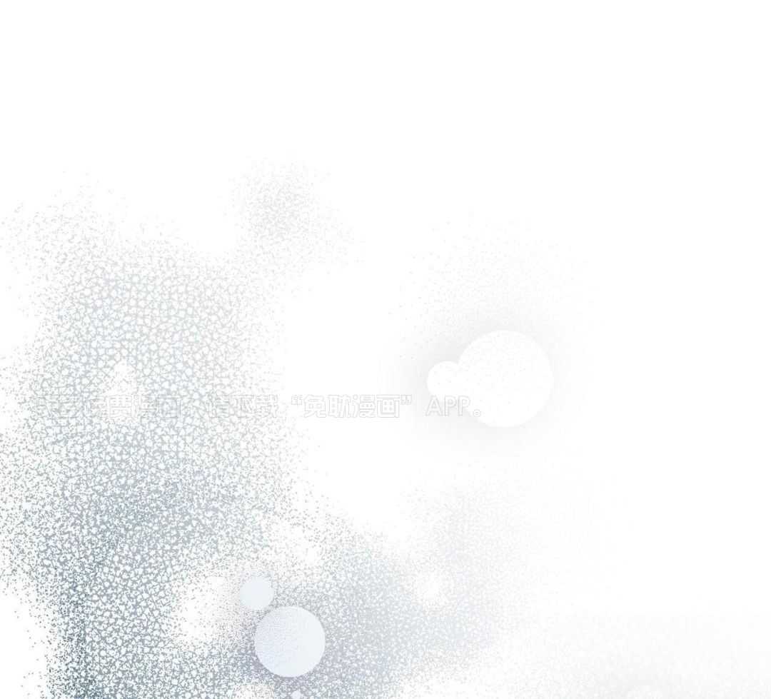 明撩暗恋第44话图