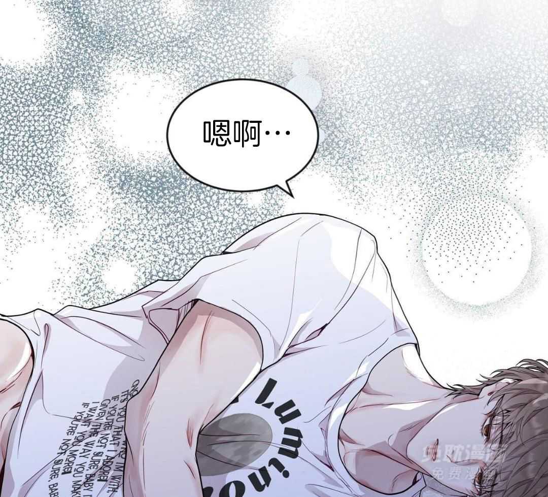 明撩暗恋第44话图