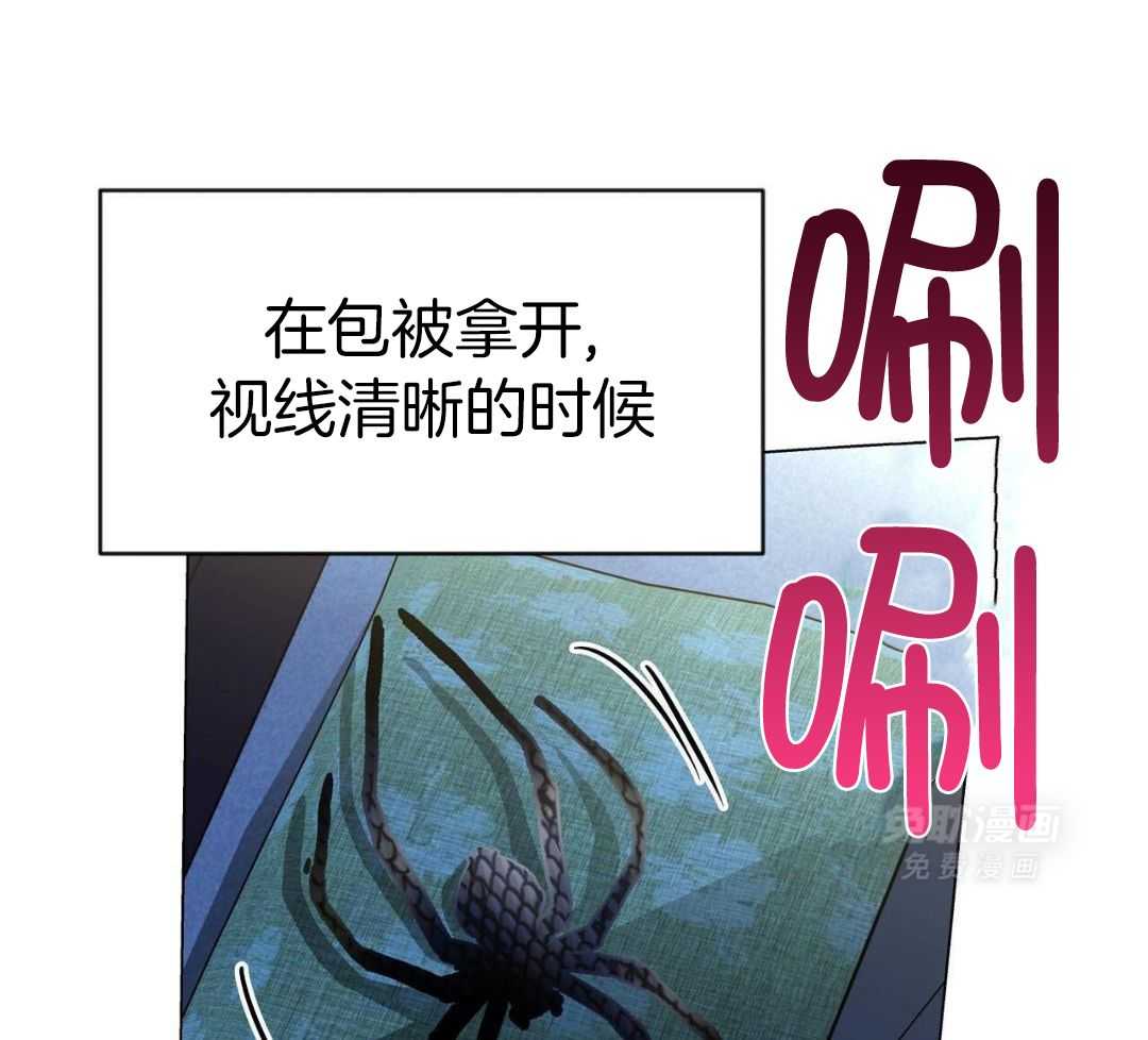 明撩暗恋第46话图