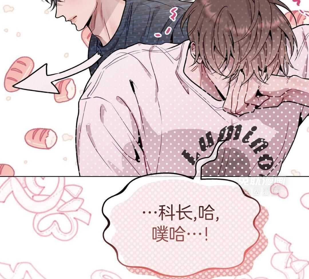 明撩暗恋第47话图