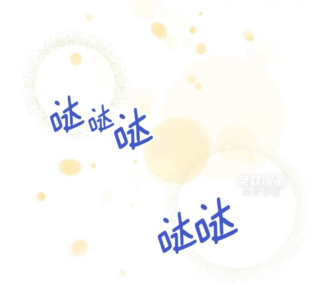 明撩暗恋第47话图