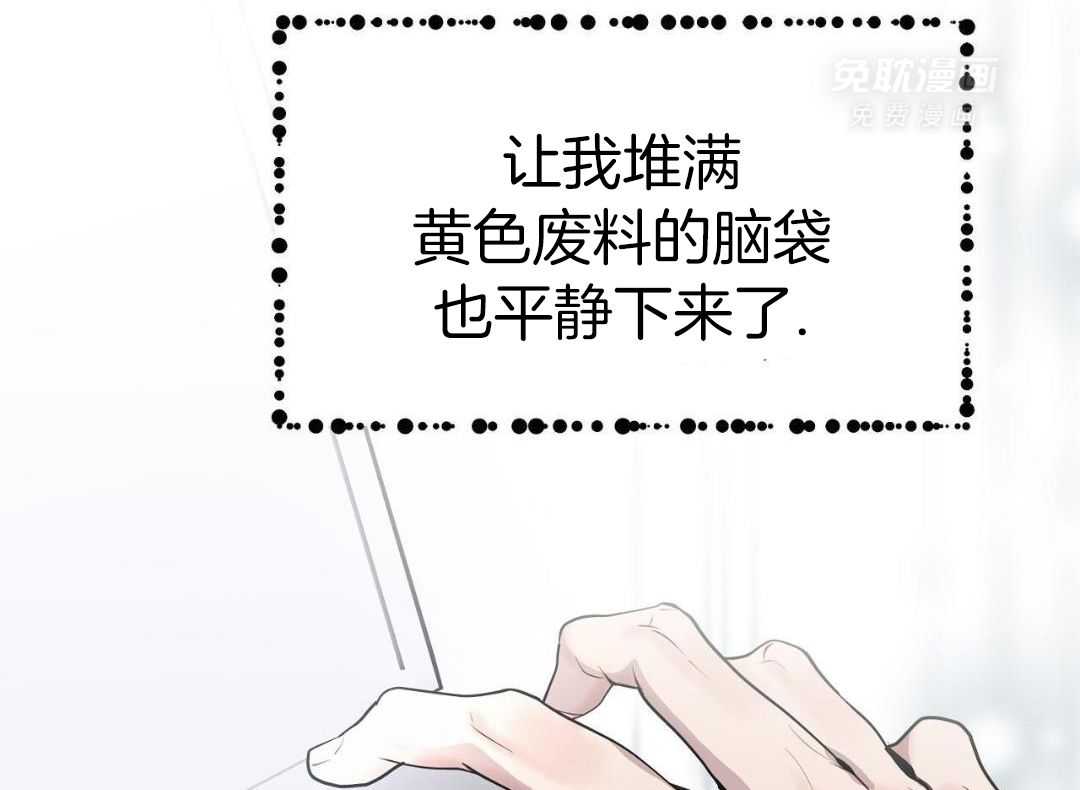 明撩暗恋第48话图