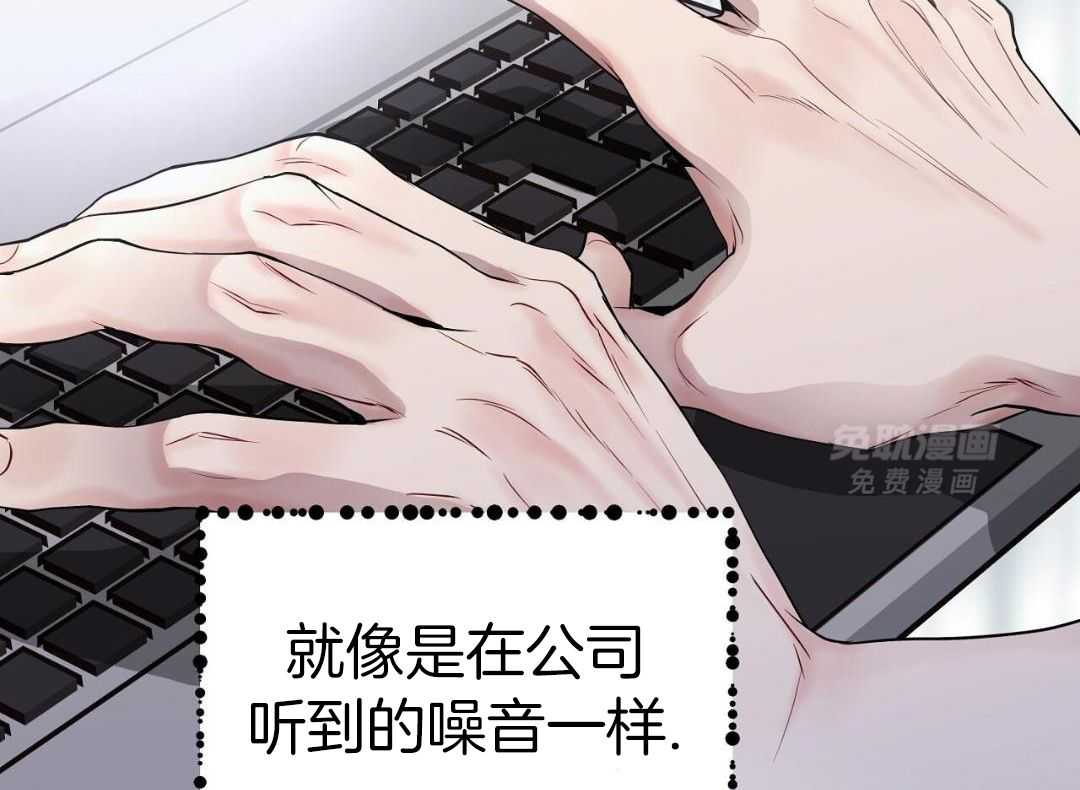 明撩暗恋第48话图