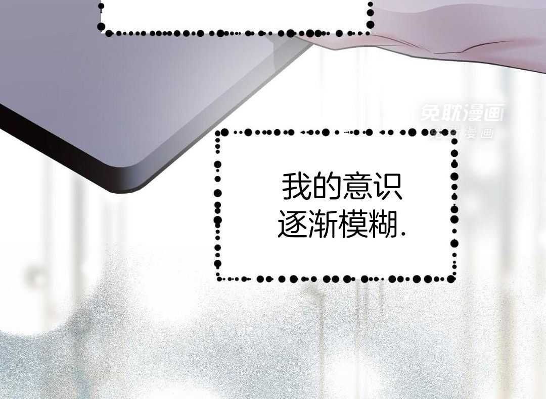 明撩暗恋第48话图