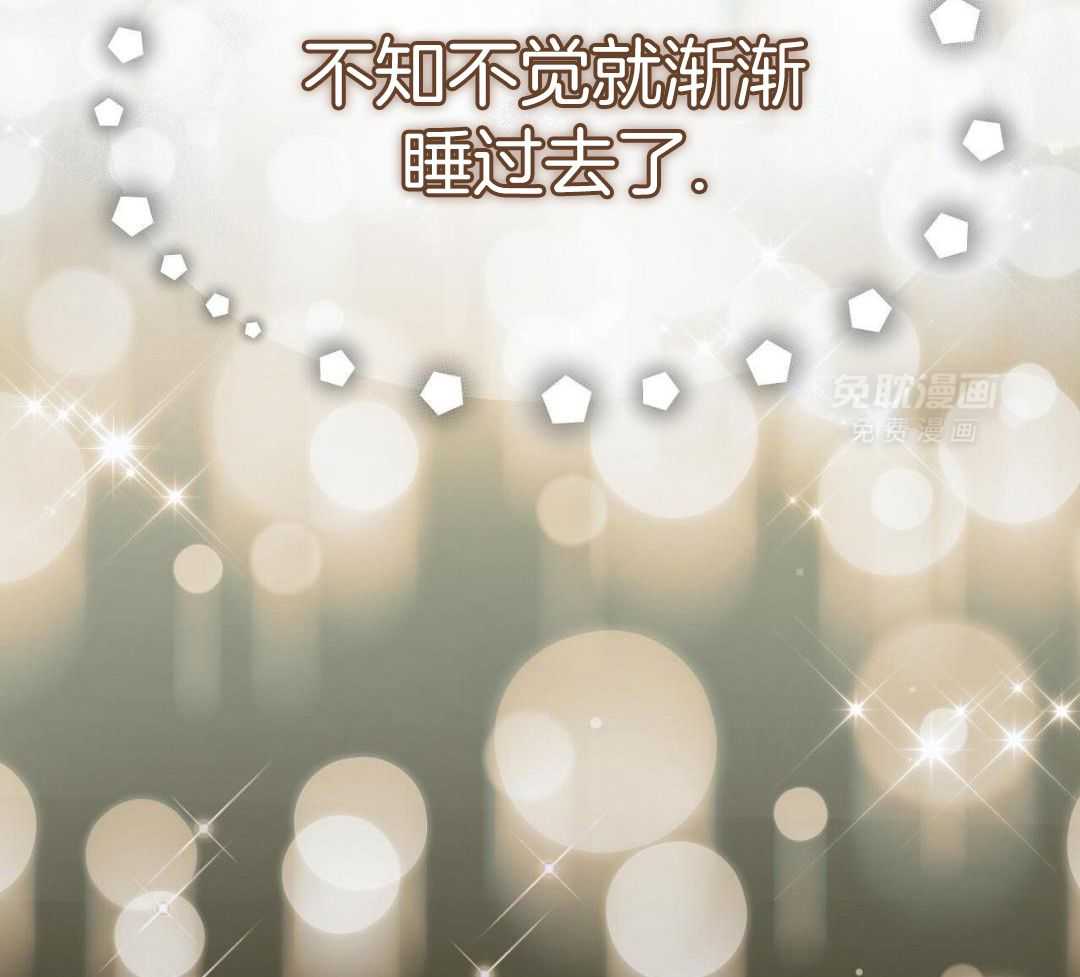 明撩暗恋第48话图