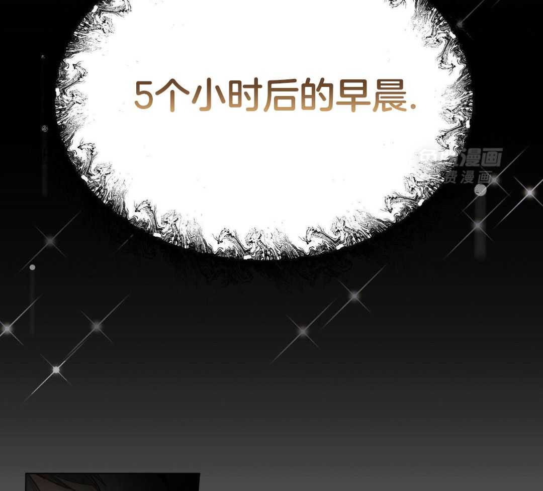 明撩暗恋第48话图