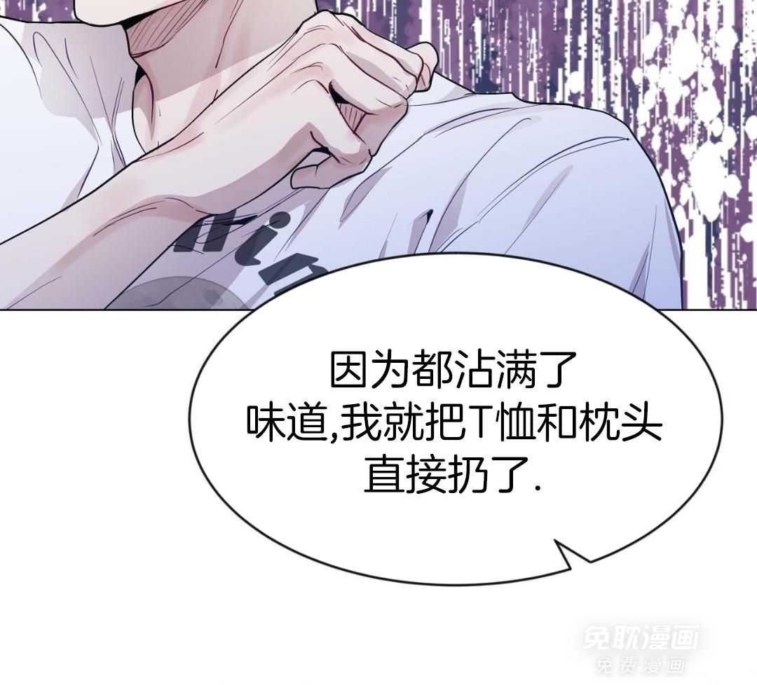明撩暗恋第48话图