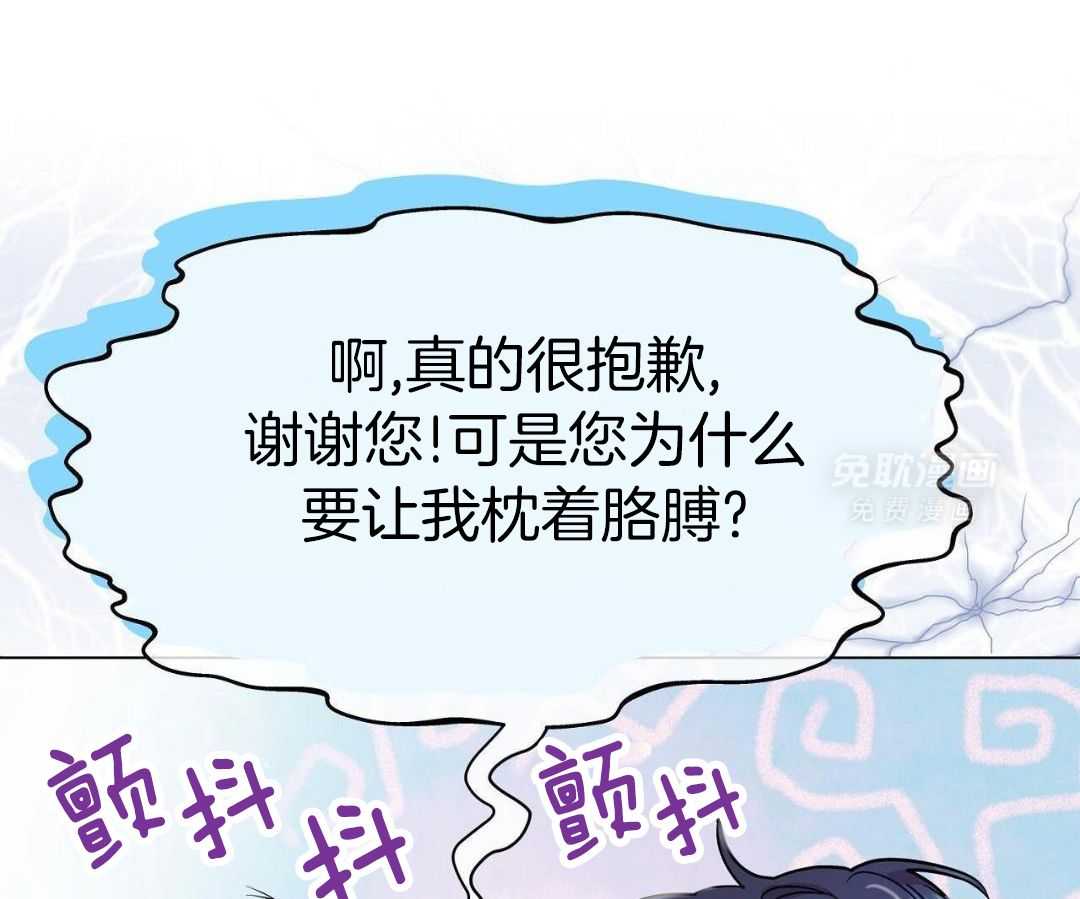 明撩暗恋第49话图