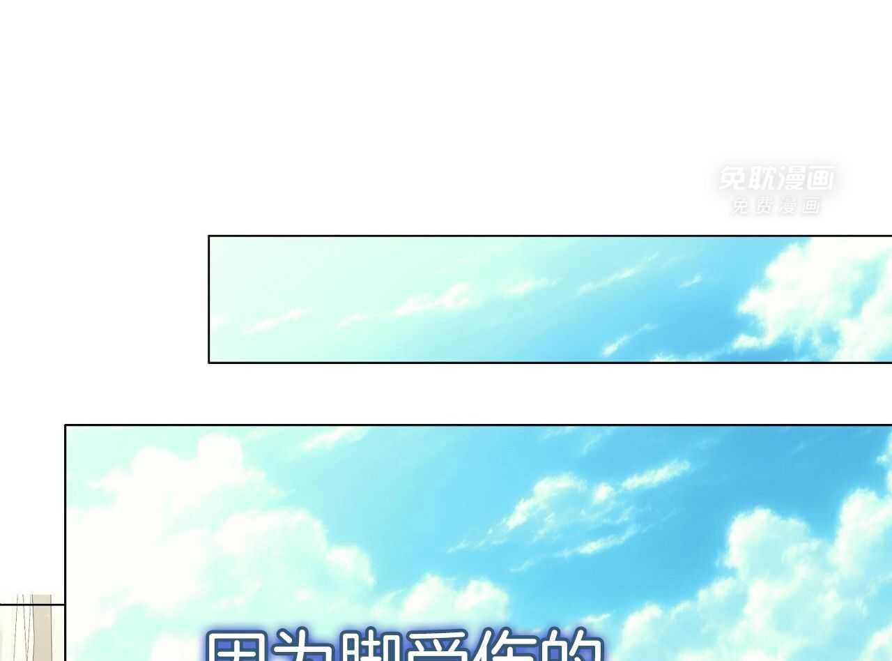 明撩暗恋第51话图