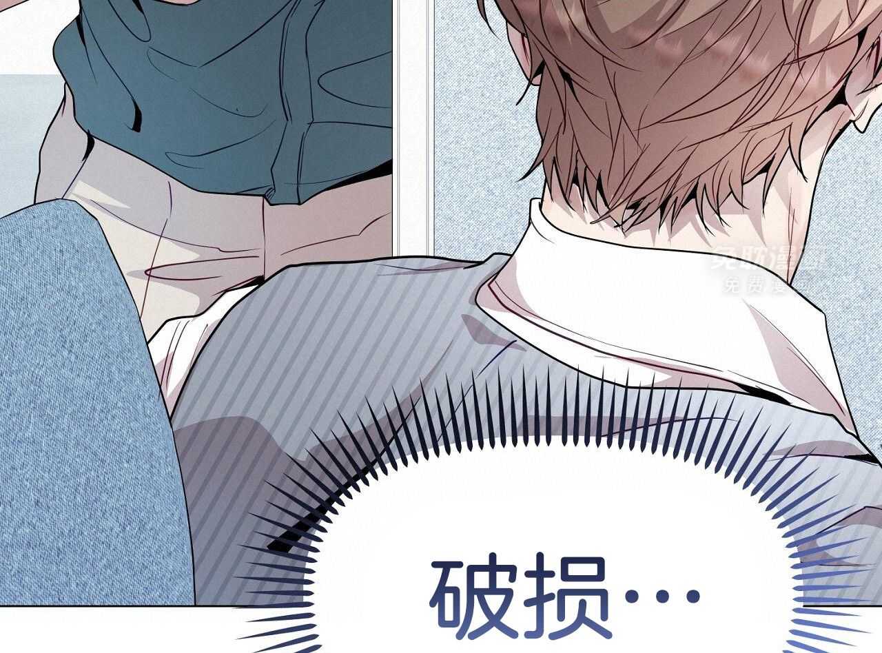 明撩暗恋第51话图