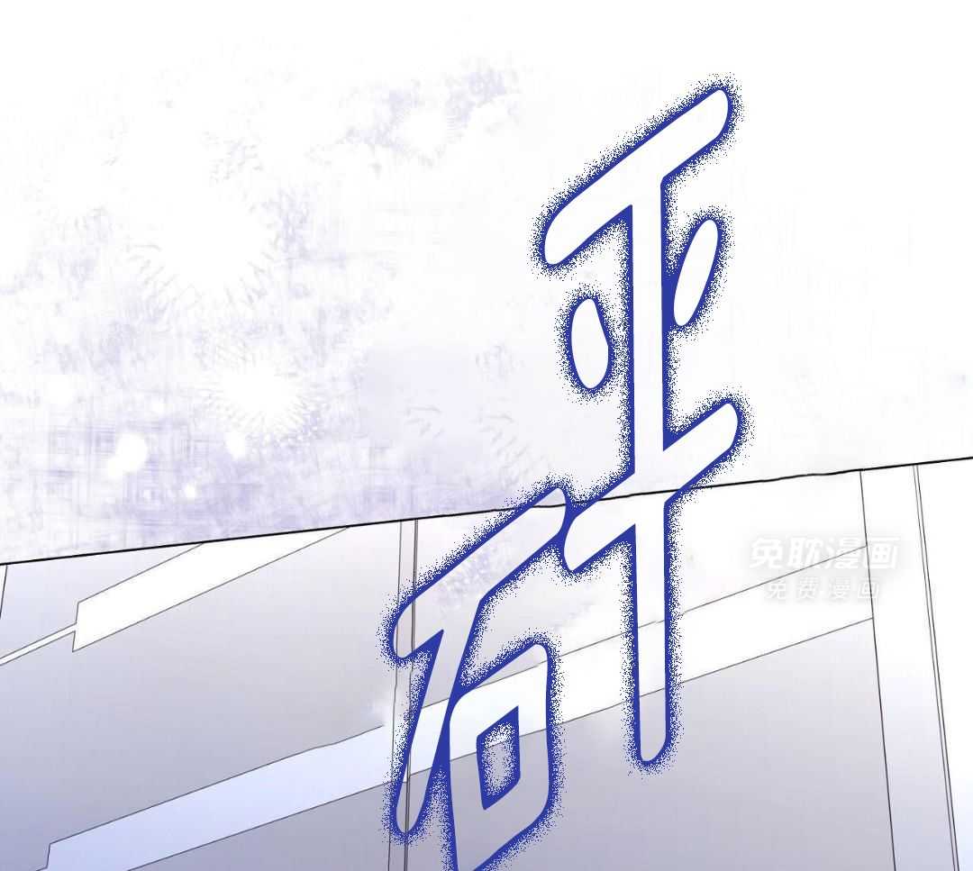 明撩暗恋第53话图