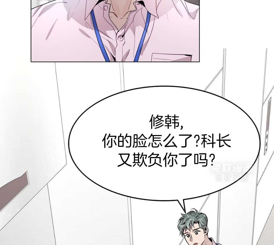 明撩暗恋第53话图