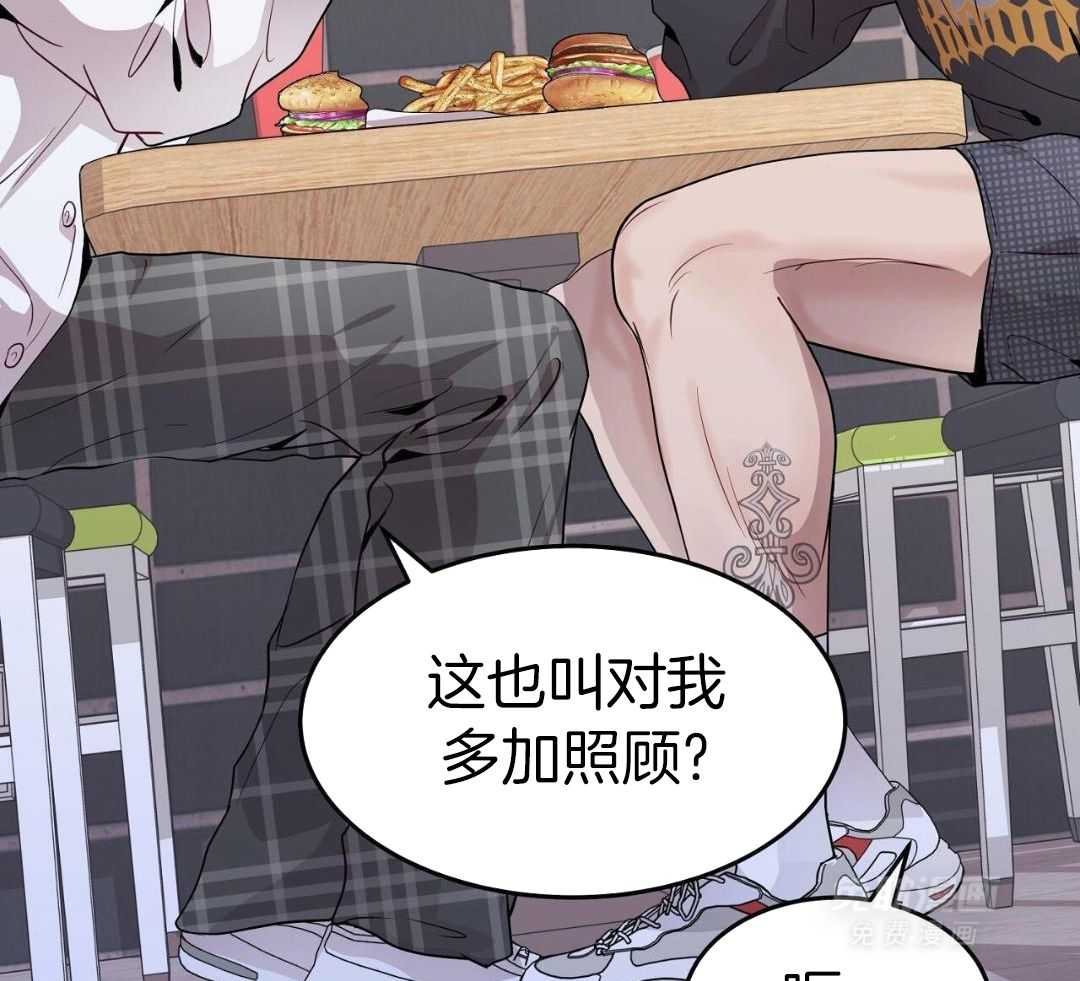 明撩暗恋第55话图