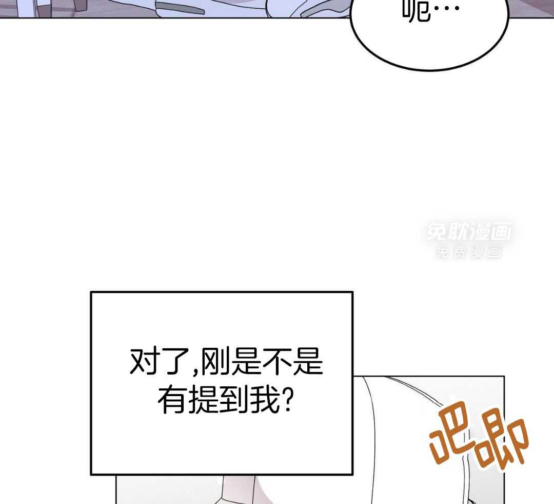 明撩暗恋第55话图