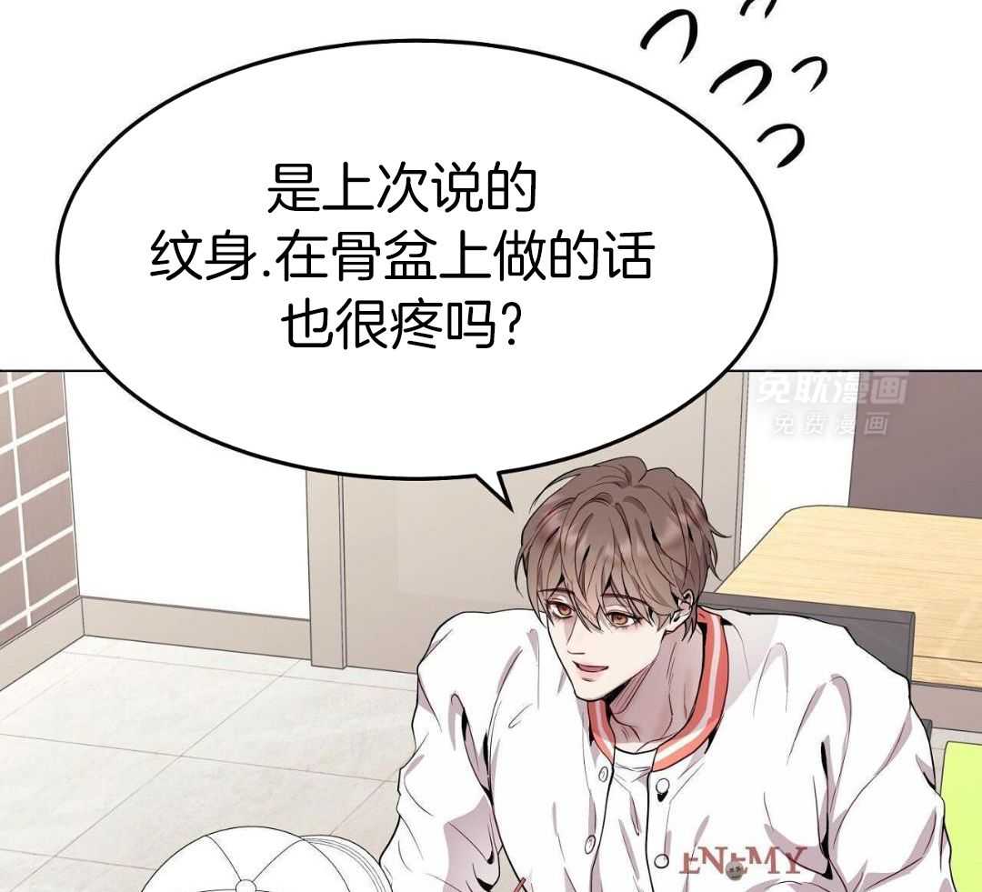 明撩暗恋第55话图