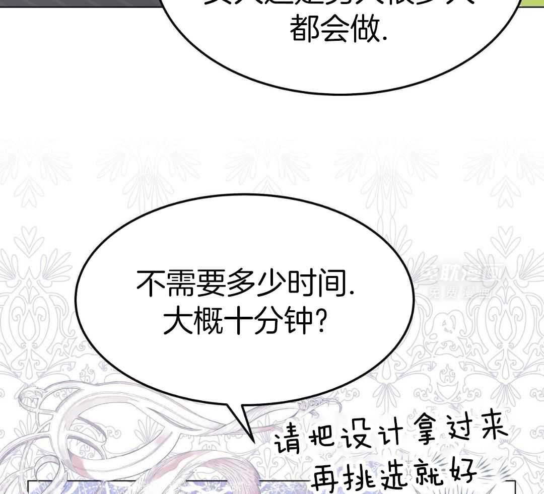 明撩暗恋第55话图