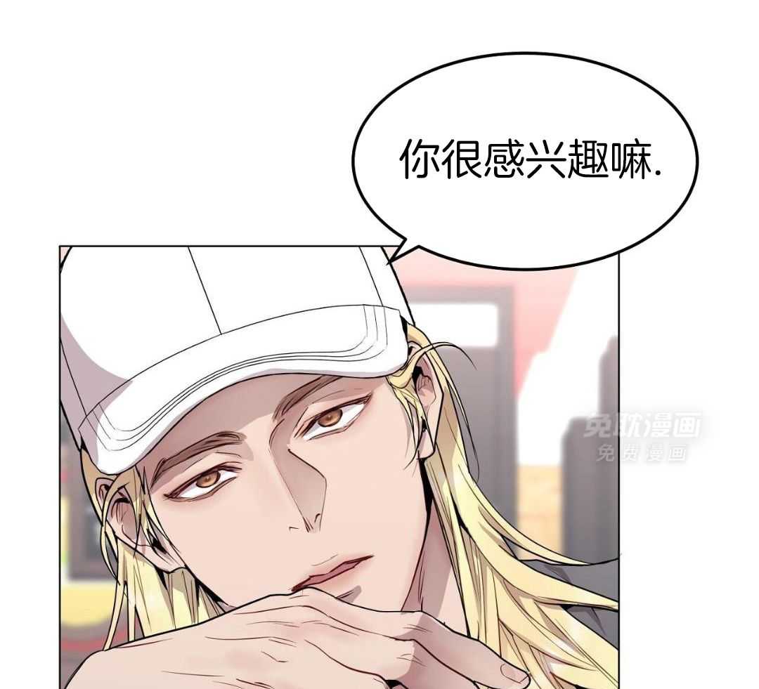 明撩暗恋第55话图
