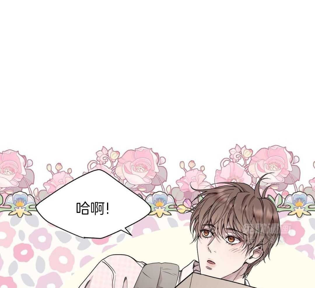 明撩暗恋第56话图