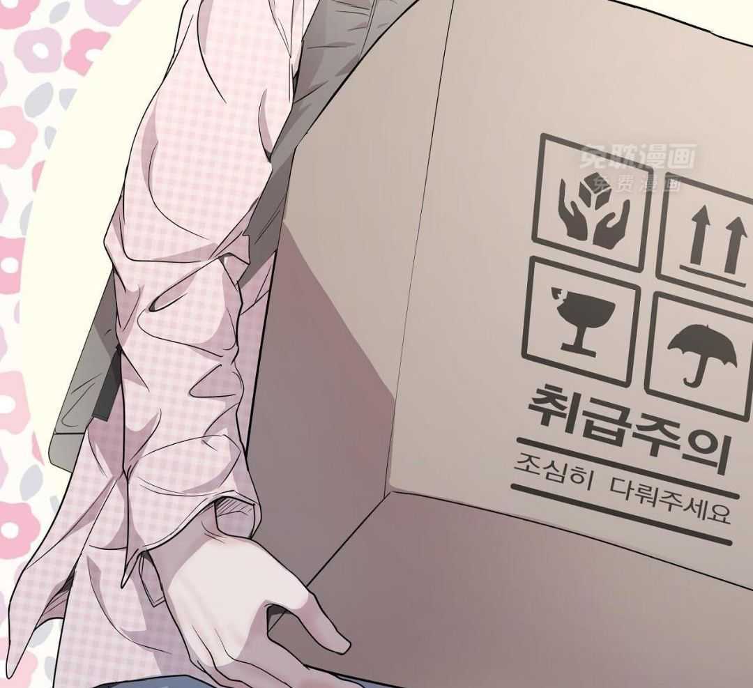 明撩暗恋第56话图