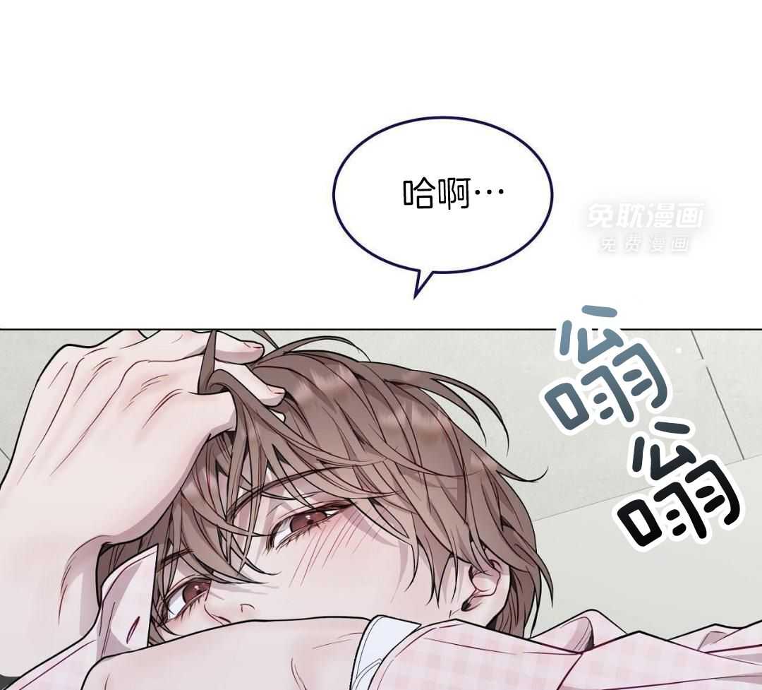 明撩暗恋第57话图